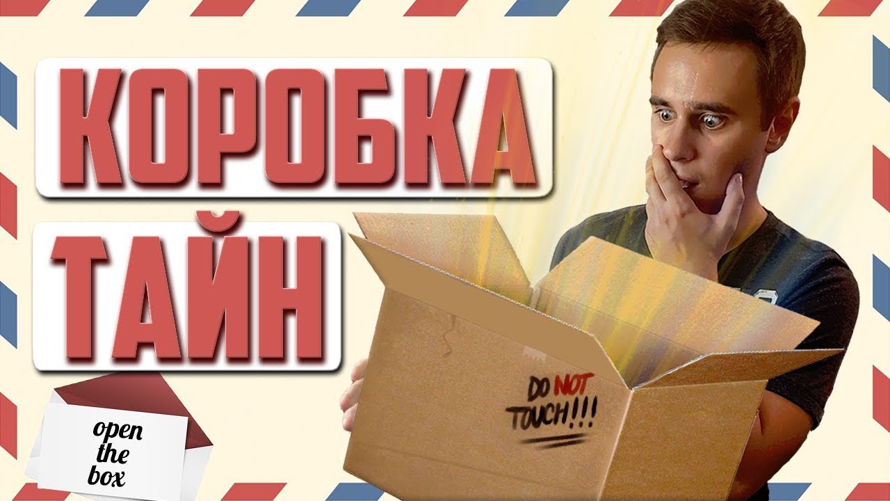 Что в коробке? | This Side Up обзор