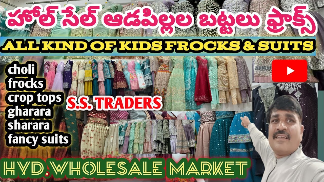 Biggest  kids & girls frocks & suits wear wholesale market in Hyderabad all varieties