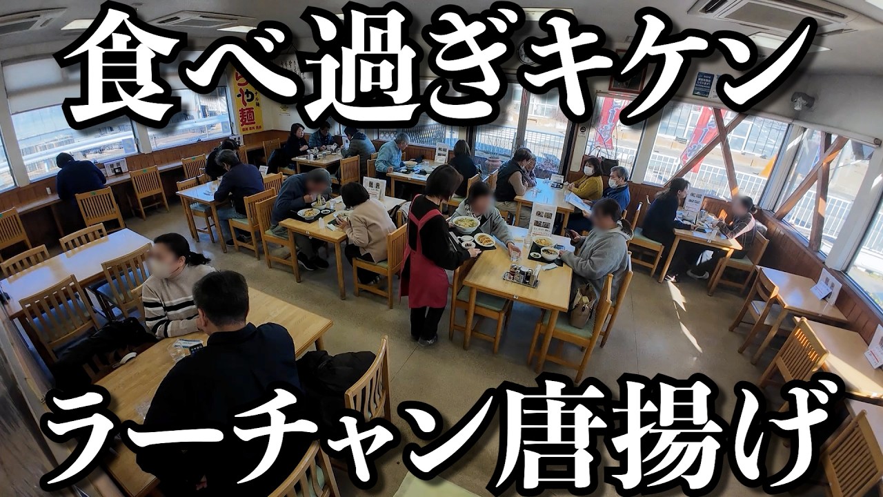 【珠玉】ラーメンもチャーハンも唐揚げも危険なほど美味すぎる中華食堂