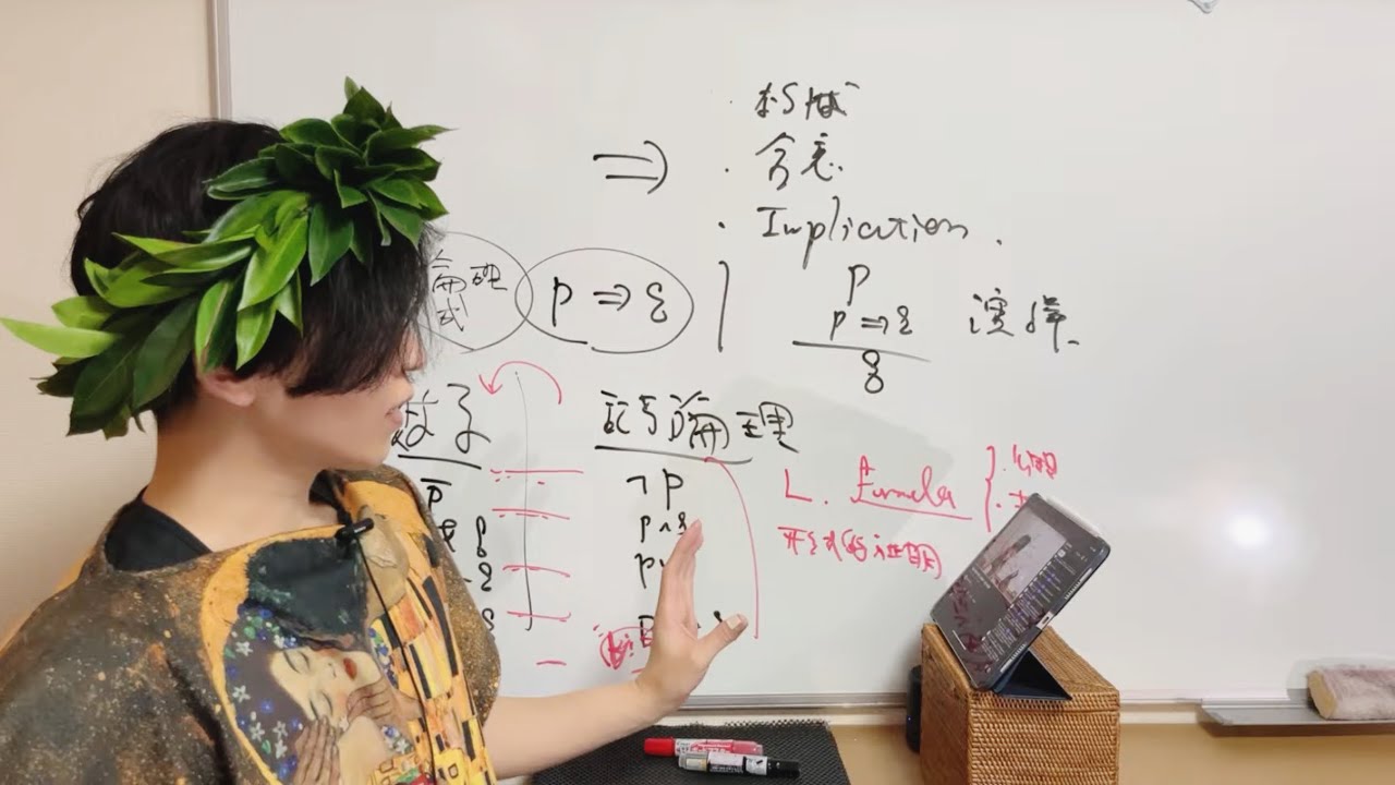 【高校数学講座定例報告】三角関数終了、軌跡と領域演習