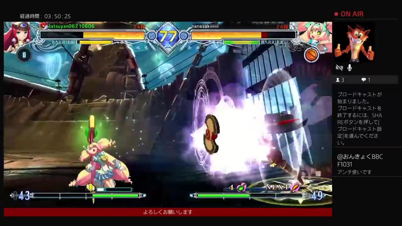 【BBCF 】ランクマ&ロビー