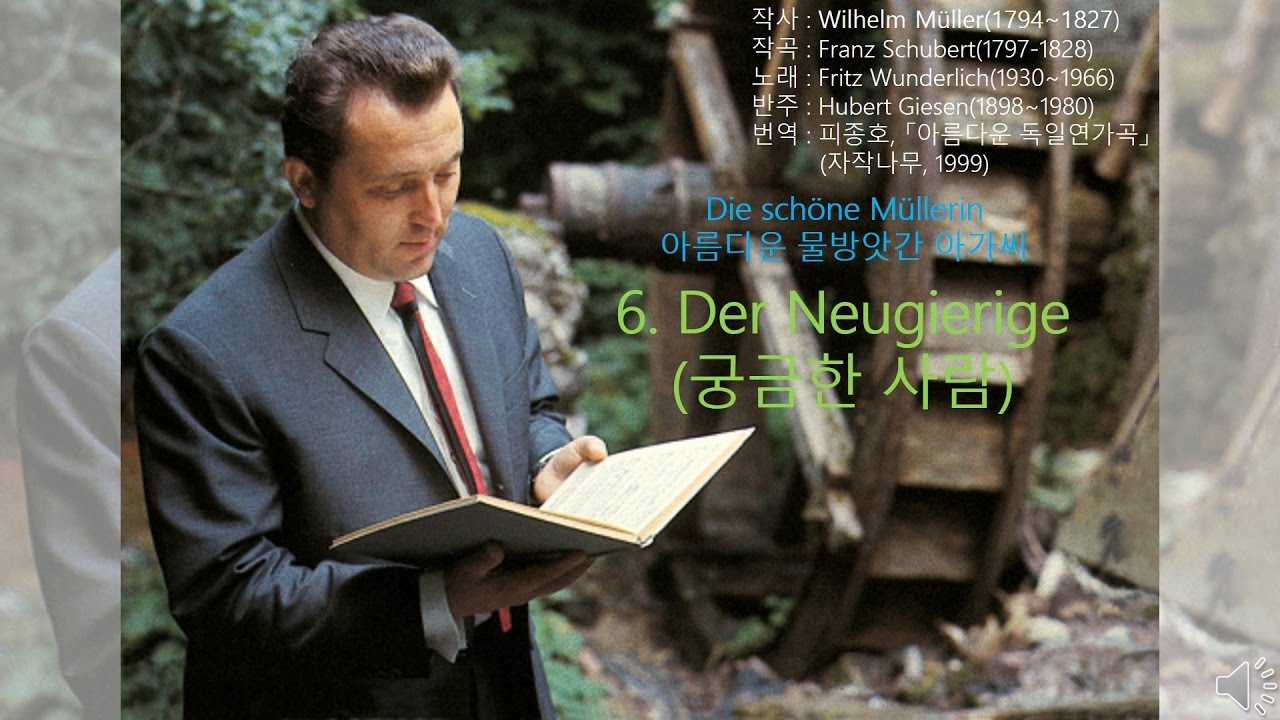 Schubert: Die schöne Müllerin D.795 - 6. Der Neugierige - Wunderlich(1965)