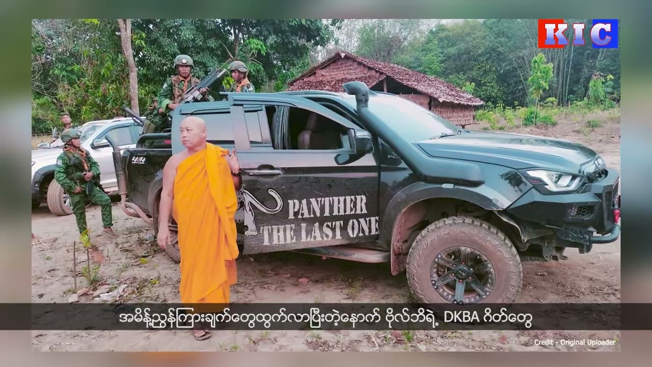 Military Crackdown: Illegal Gates of Pro-Junta Karen Armed Group Forced to Close