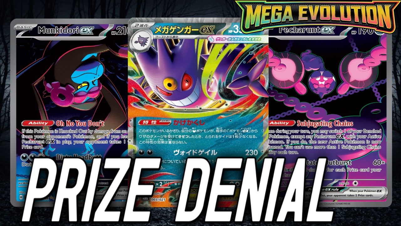 Mega Gengar ex усиливает стратегию колоды Loyal 3 Prize Denial | PTCGL