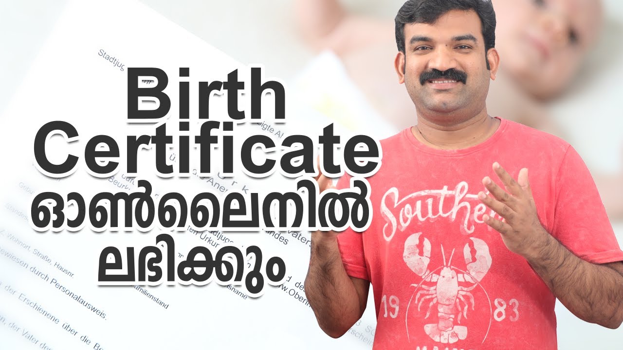 👶 how to get birth certificate online - Only in kerala