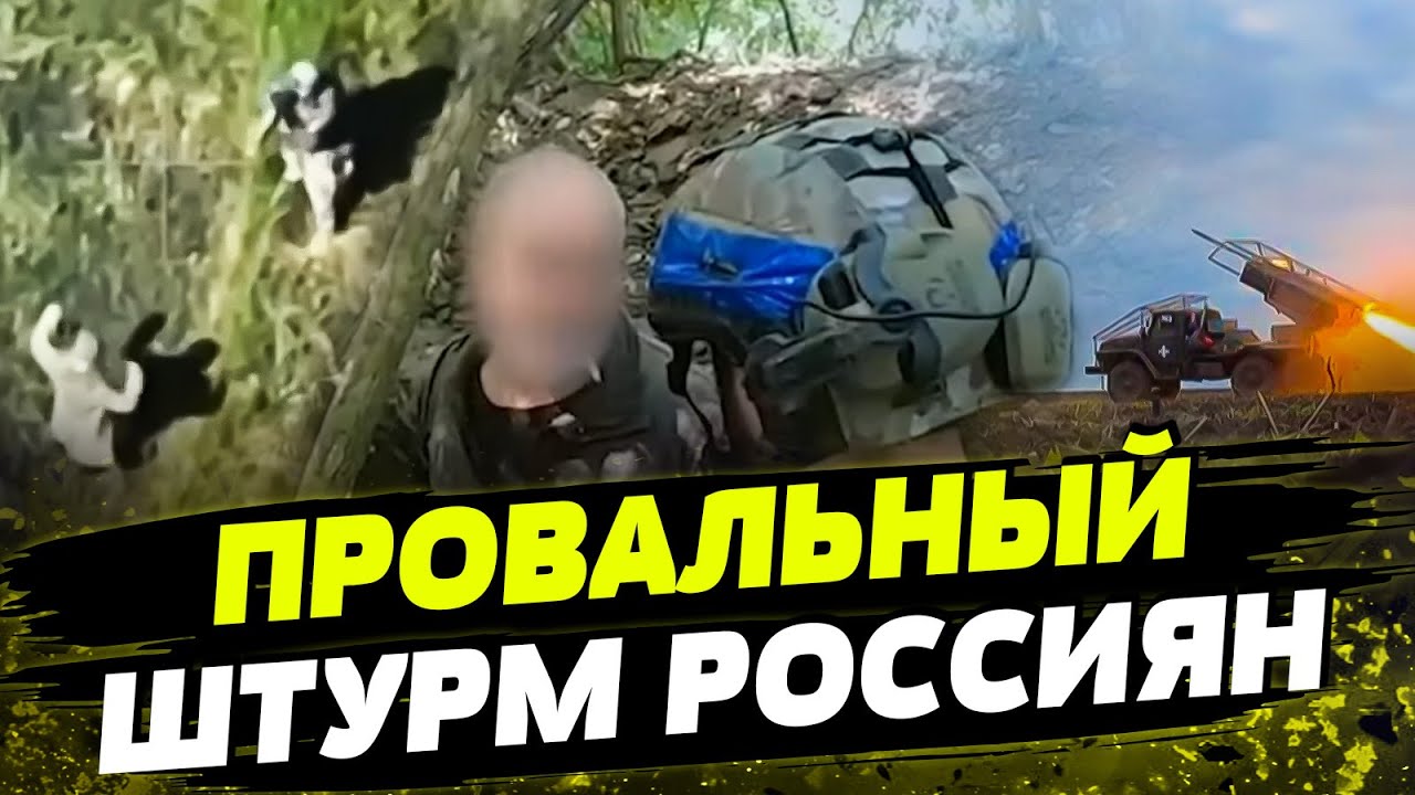 Прошли лишь 50 МЕТРОВ — их разбили под МОЩНЫМ ОГНЕМ!  Рассказал о ПРОВАЛЕ штурма Волчанска!