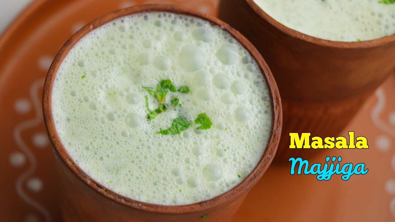 Masala Chaas|మసాలా మజ్జిగ| మా కొలతల్లో ఓ సారి మసాలా మజ్జిగ చేసి చూడండి ఎంతో రుచిగా ఉంటుంది