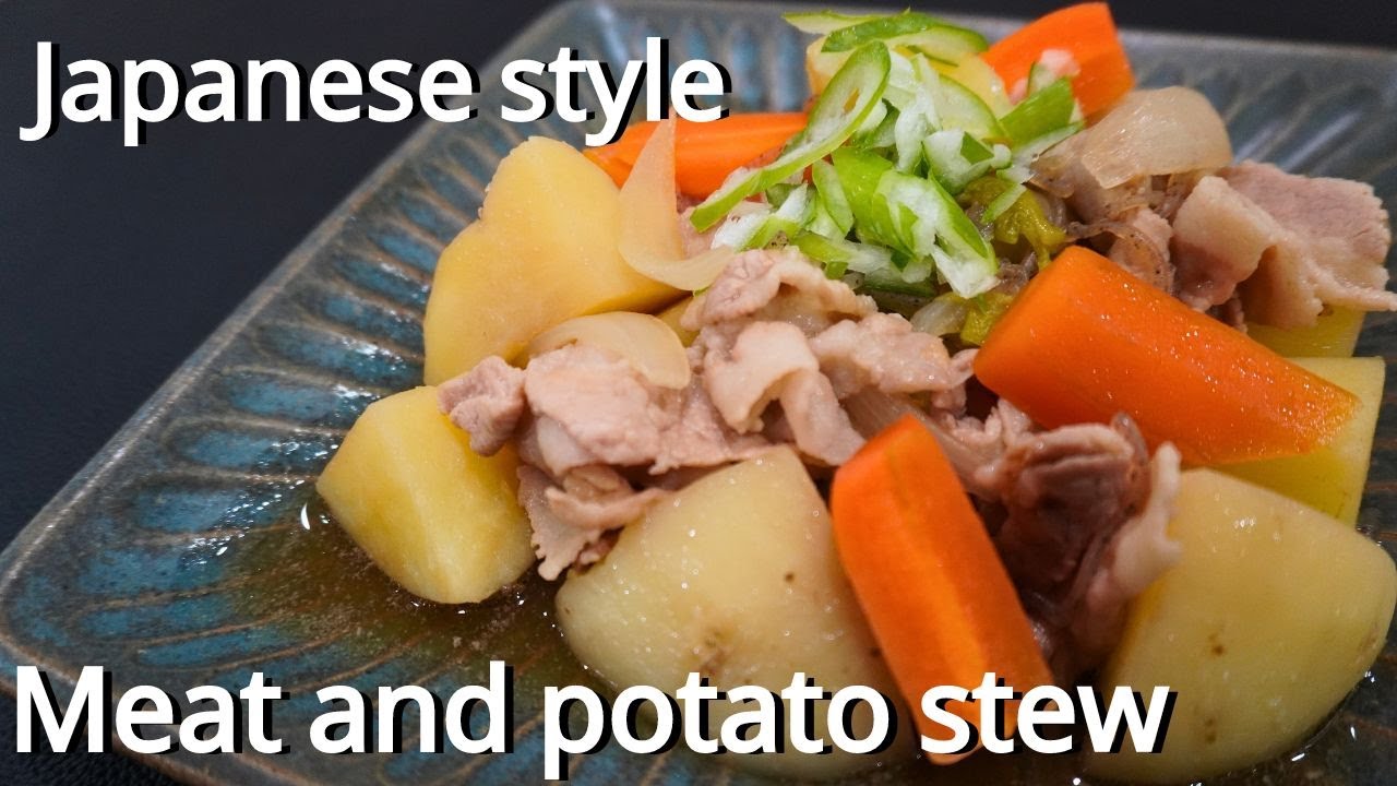 【A taste that my family loved】Tips for making meat and potato stew exquisite.