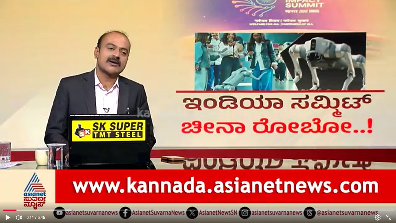 ದೆಹಲಿ AI ಸಮ್ಮಿಟ್‌ನಲ್ಲಿ ಚೀನಾ ರೋಬೋ ಬಳಸಿದ ವಿವಿ: ಭಾರತಕ್ಕೆ ಮುಜುಗರ! | AI Impact Summit 2026 | News Hour