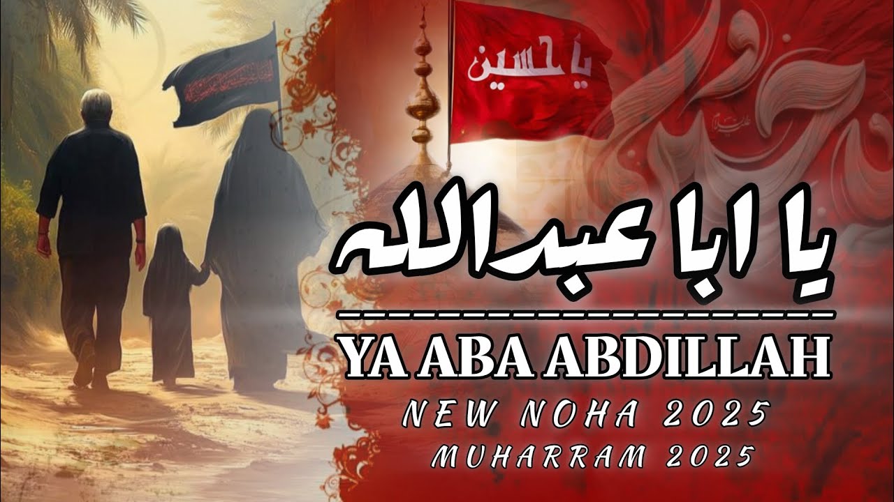 Ya Aba Abdillah | New Noha 2025 | Murtaza And Mujtaba | Muharram Nohay 2025