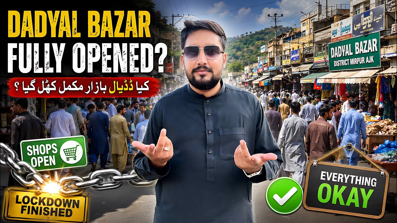 Is Dadyal Bazar Fully Open Now ? || Latest Update From AJK 📣 || #kashmiri_bethak 
