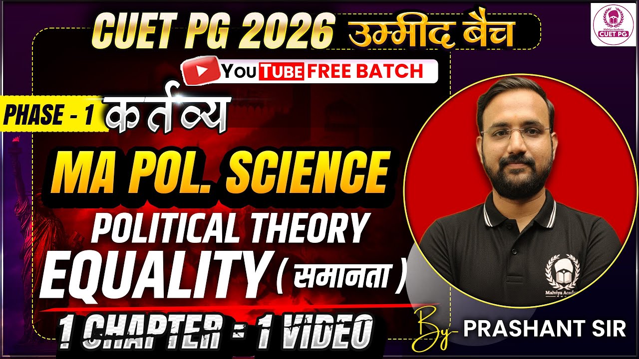 CUET PG 2026 MA Political Science One Shot | Equality - Political Theory | Umeed Batch