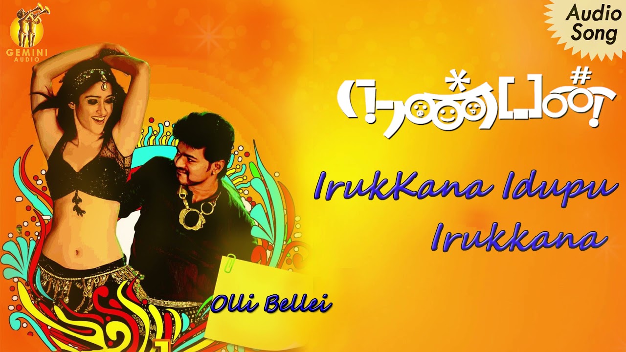 Irukkana Idupu Irukkana | Nanban