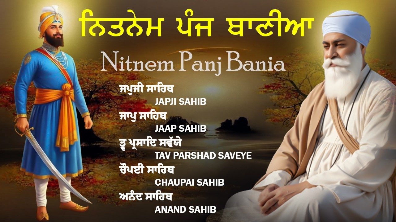 Panj Bania - 5Bania - Panj Bania Da Path - NItnem Panj Bania - Panj Bania Morning Path With Lyrics