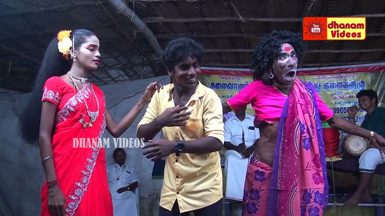 மதுரை வீரன் தெருக்கூத்து சிவராஜ் காமெடி நாடகம் | Madurai veeran therukoothu sivaraj komali comedy