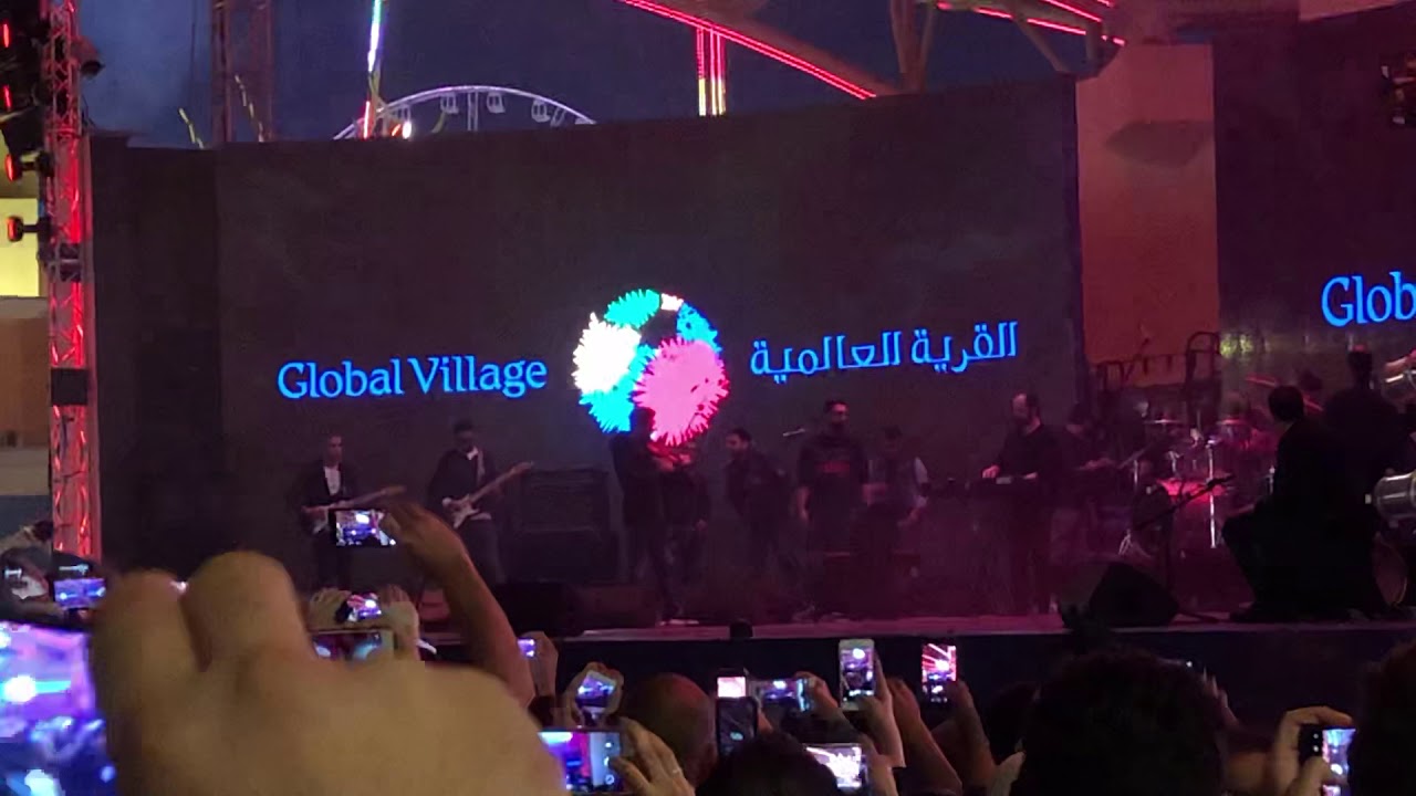 Mohamed Hamaki Fat Global Village 2018 حماقي القرية العالمية فات ٢٠١٨