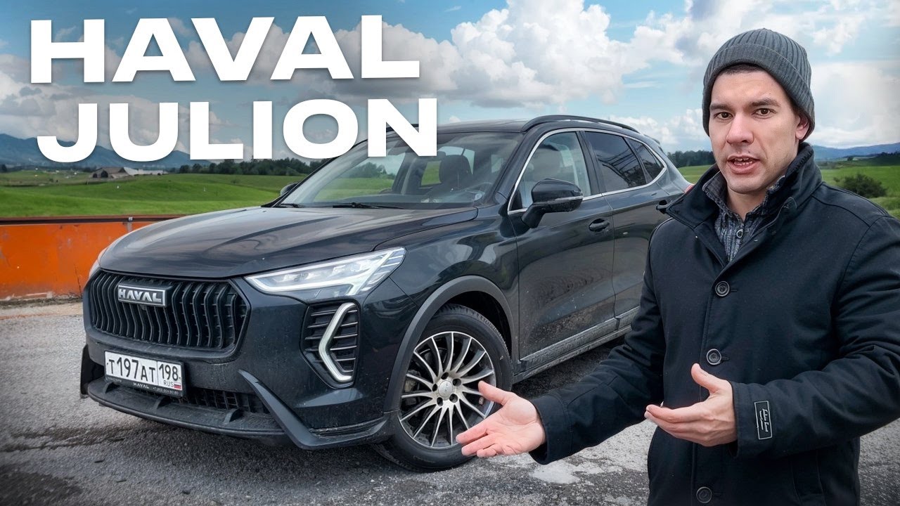 HAVAL JOLION - подробный технический обзор!