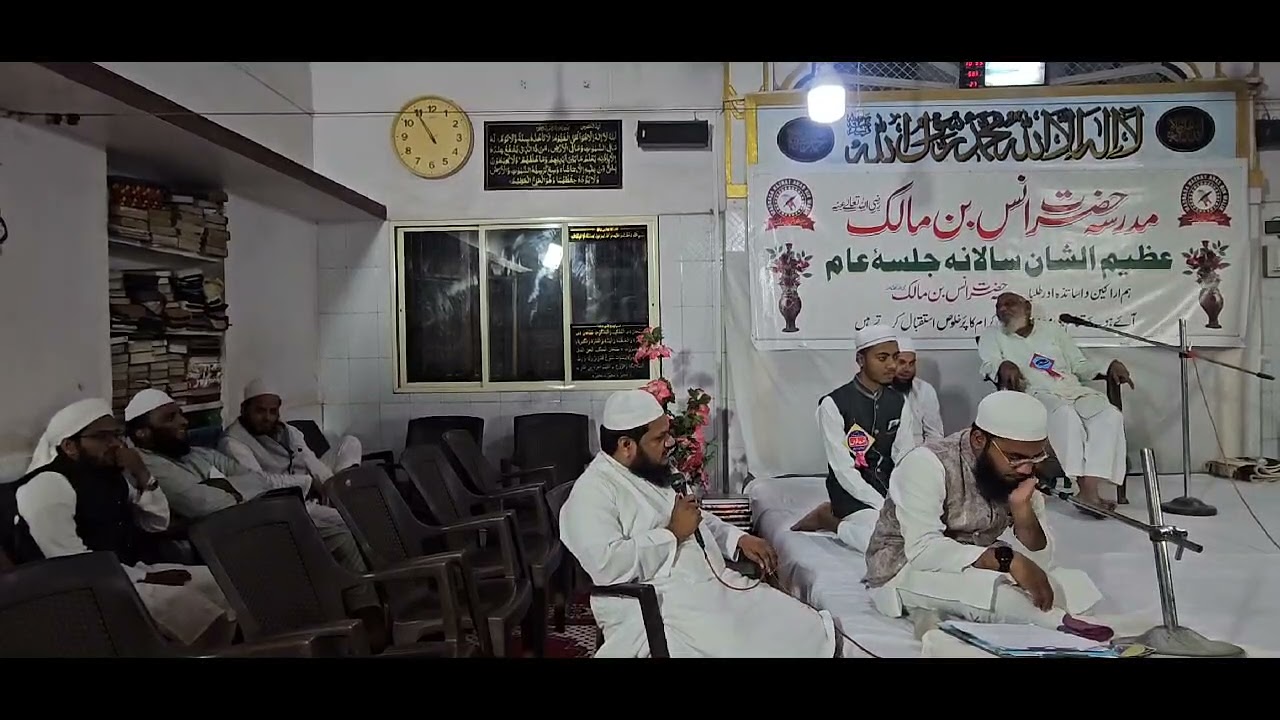 18 Salana Jalsah Madrasah Anas bin Malik Rz Malegaon