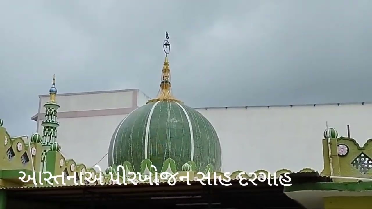 NABIPUR KI SHAN