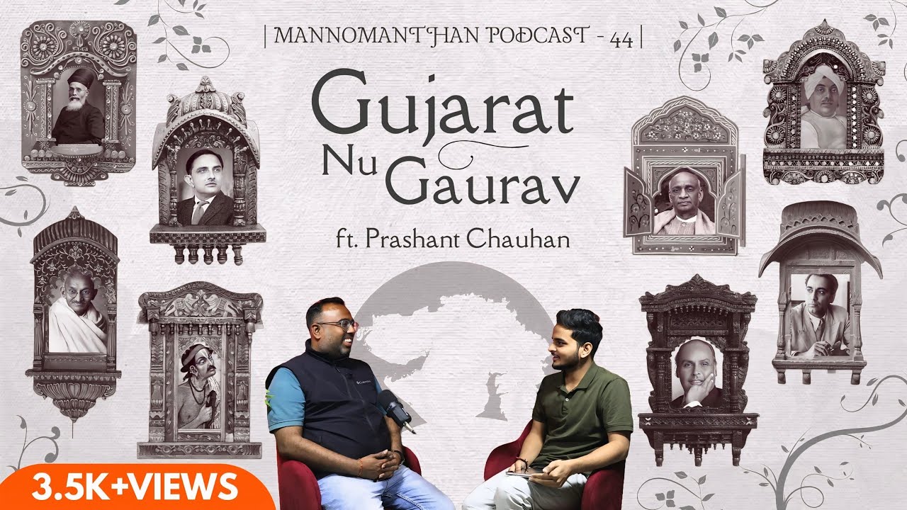 ANCIENT TEMPLES OF INDIA AND UNTOLD HISTORY OF GUJARAT | PRASHANT CHAUHAN [TGP-44]