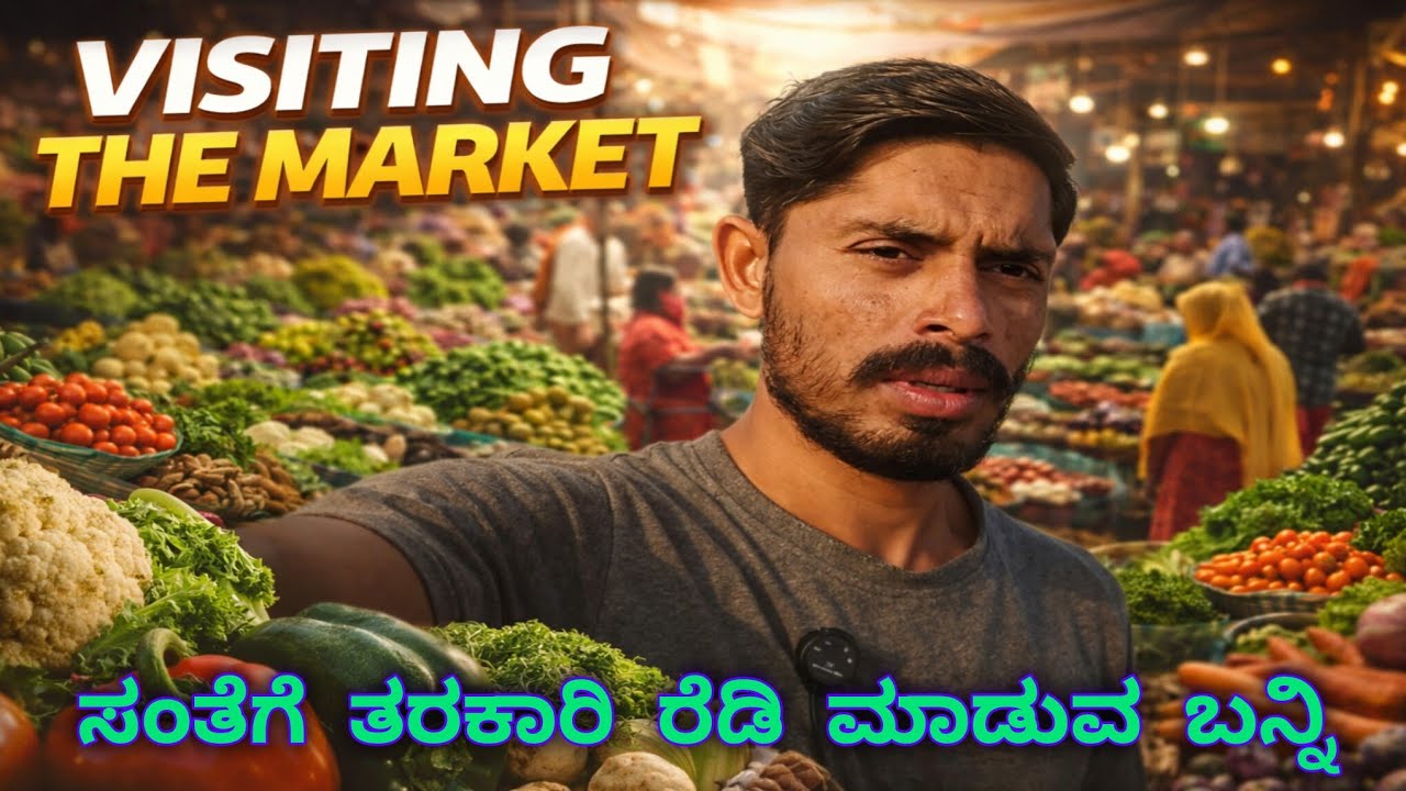 ಸಂತೆಗೆ ತರಕಾರಿ ಸಿದ್ಧತೆ / Santege tarakari siddate #DifferentGuyAj #villagevlog  