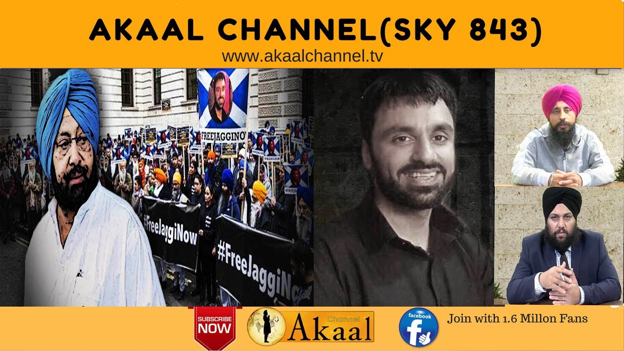 News Point With Journalist Avtar Singh & Jagjit Singh On Jagtar Singh Johal
