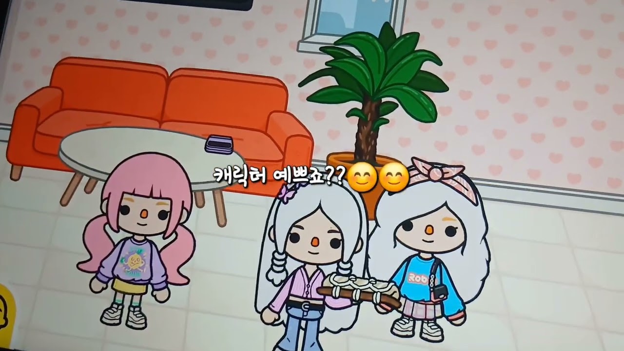 토카보카입니당