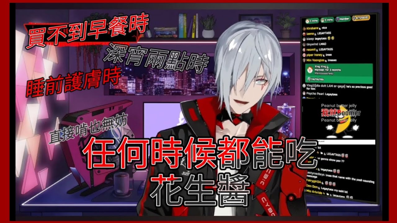 🐏【Fulgur Ovid | 中字】花生醬讚啦！來自英藉生化人的好評🥜ft.某首名曲