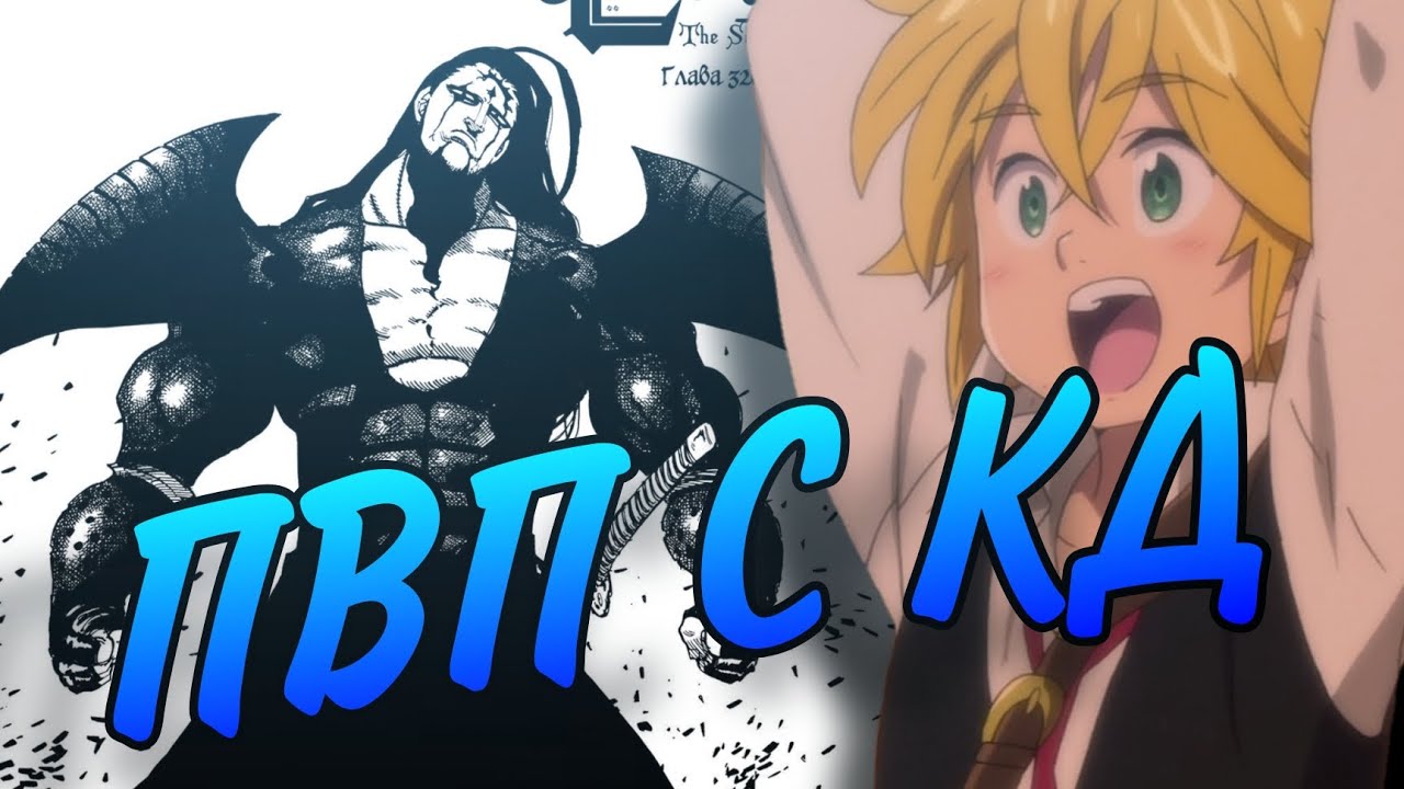 ПВП с КД | Любительское ПВП
