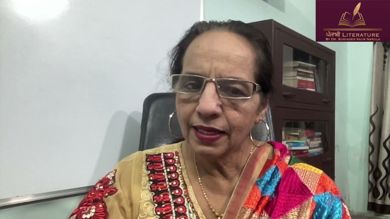 Welcome to Punjabi Literature | About Dr. Surinder Kaur Narula