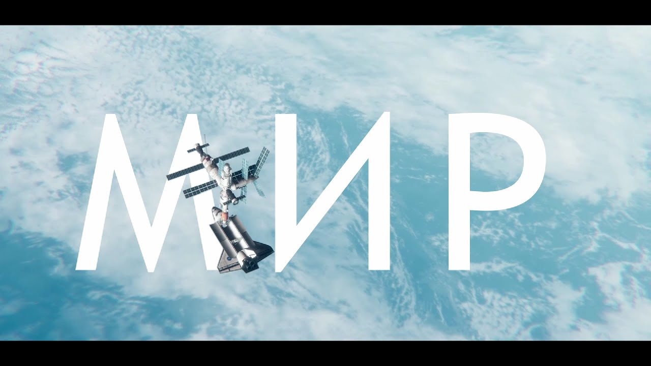 MIR | KSP KSRSS 2.5x Cinematic