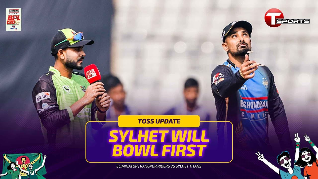Toss Update | Rangpur Riders vs Sylhet Titans | Eliminator | BPL 2026 | T Sports