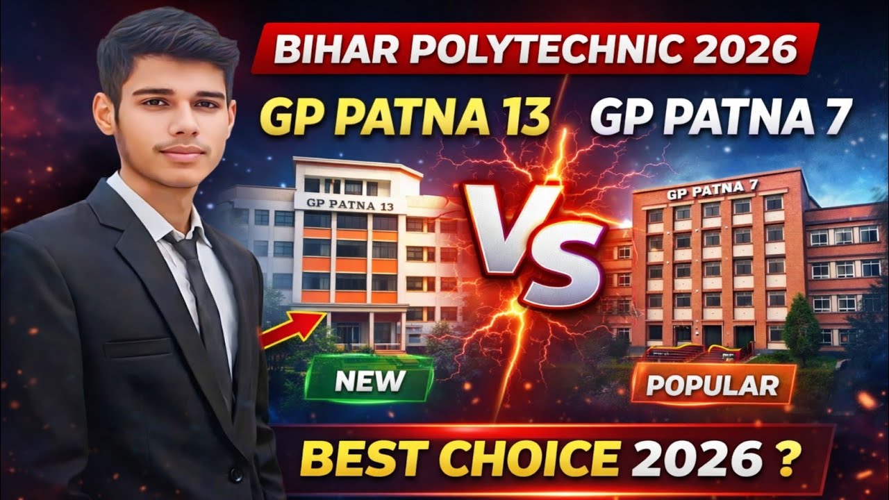 GP Patna 13 vs GP Patna 7 | Best Choice for Bihar Polytechnic 2026 | Full Comparison 🔥
