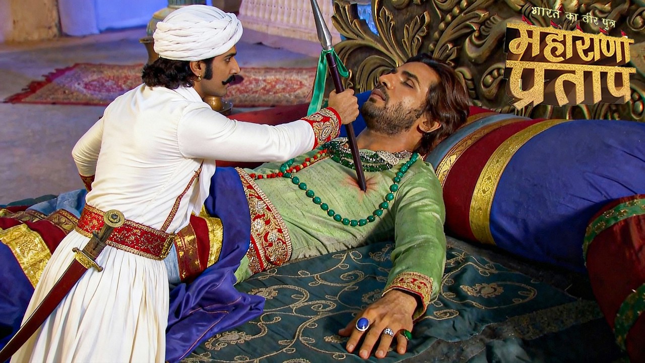 जब महाराणा प्रताप ने अकबर की छाती पर किया भाले से प्रहार | भारत का वीर पुत्र | Maharana Pratap 2026
