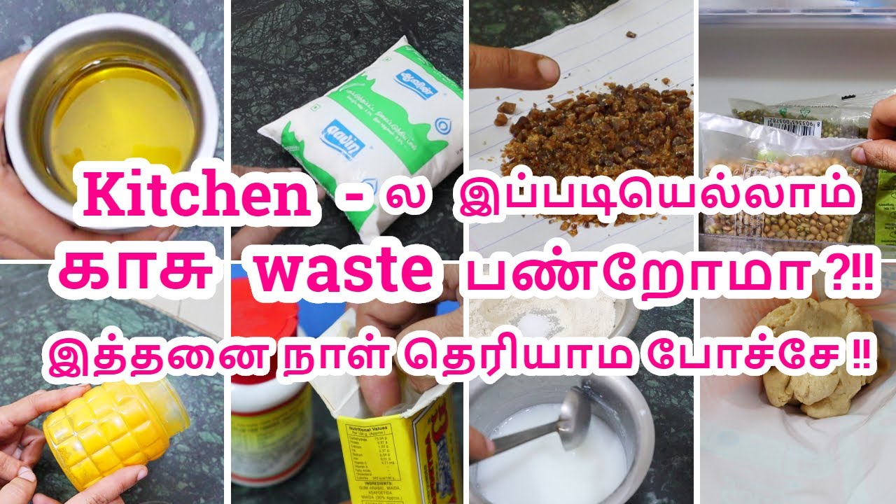 Money Saving Kitchen Tips | சமையலறை சிக்கன Tips | Kitchen Tips & Tricks | Useful Kitchen Tips
