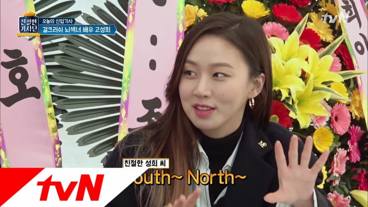 friendlydriver 고성희 본토 발음 뿜뿜! 그러나... 면허가 없는 기사라는 180207 EP.3
