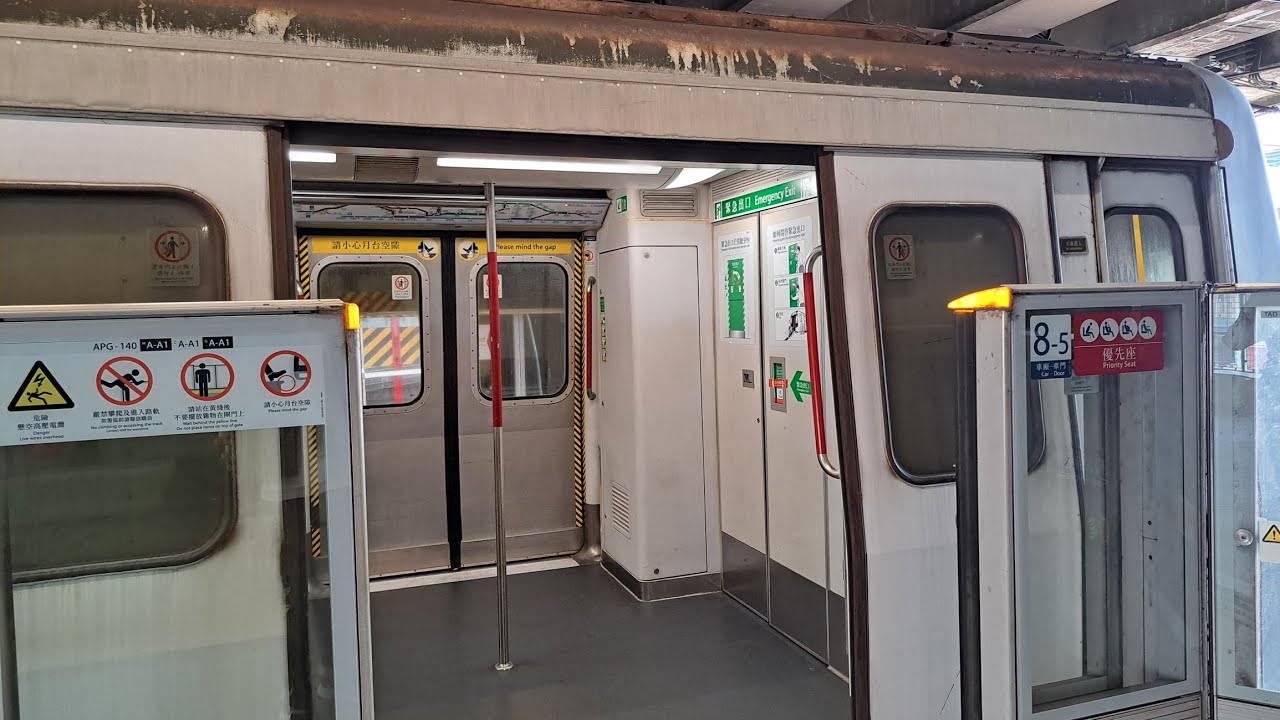 港鐵荃灣線 荔景至葵芳