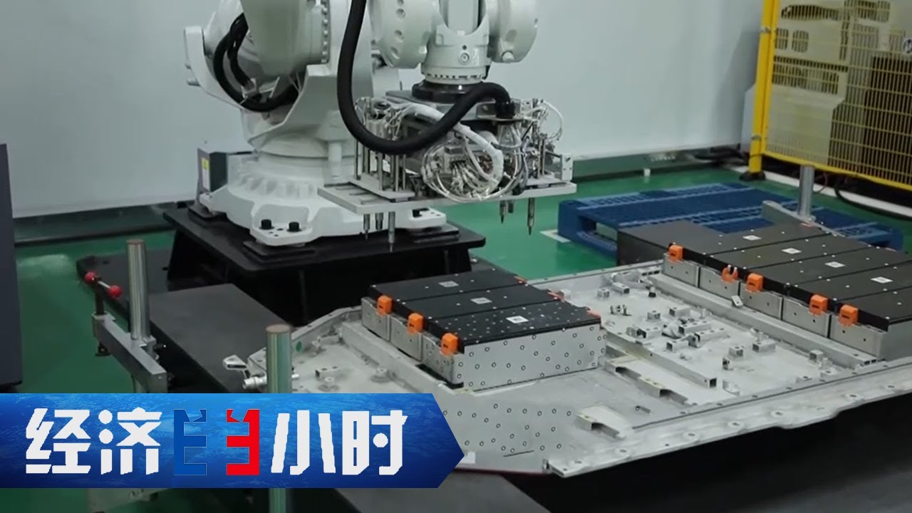 动力电池退役潮来袭：“回收难 利用难”如何破题？《经济半小时》 20250617  |  财经风云