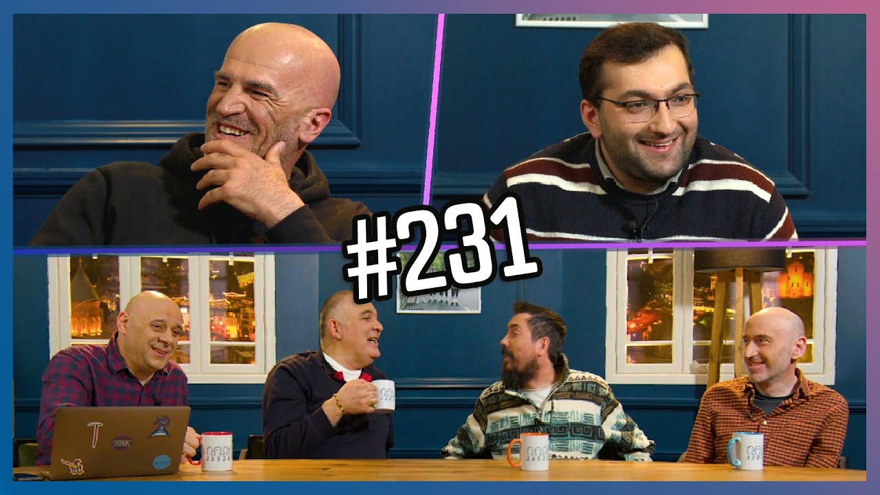 კაცები #231 [სრული ვერსია]