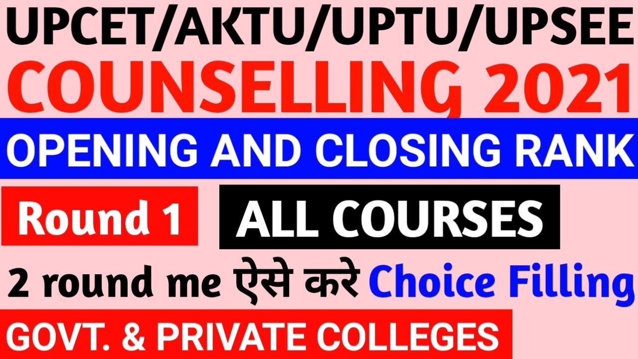 UPCET COUNSELLING 2021 | OPENING AND CLOSING RANK | ALL COURSES AND COLLEGES | AKTU/UPTU/UPSEE