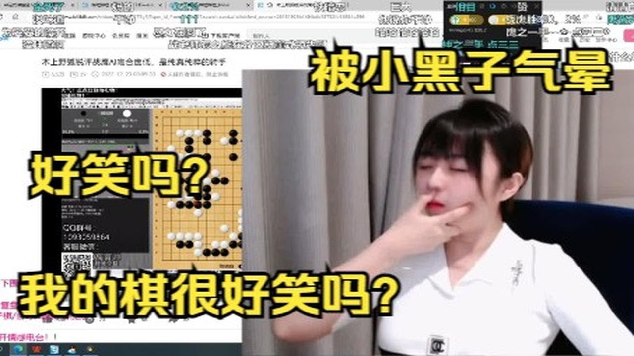 【战鹰】战鹰看木上野狐锐评自己：你在笑什么？很好笑吗？
