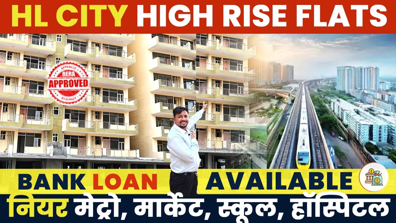 HL City Flat In Bahadurgarh | High Rise Flat In Bahadurgarh | Flat In Bahadurgarh