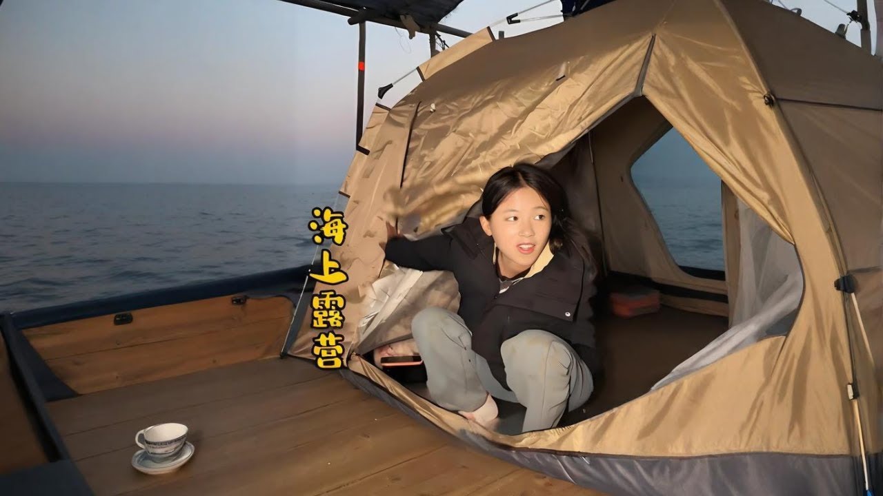 還是第壹次體驗在海上露營呢，過來撿漏大生蚝了#赶海 #food #漁民