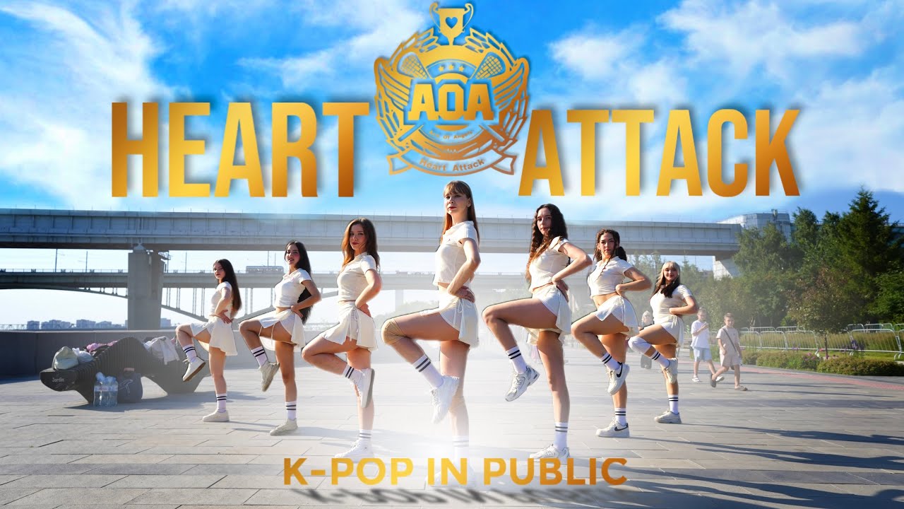 [KPOP НА ПУБЛИКЕ] [ОДИН ДЕЙСТВИЕ] AOA 에이오에이 - 심쿵해 (Heart Attack) танцевальный кавер от LUMINANCE