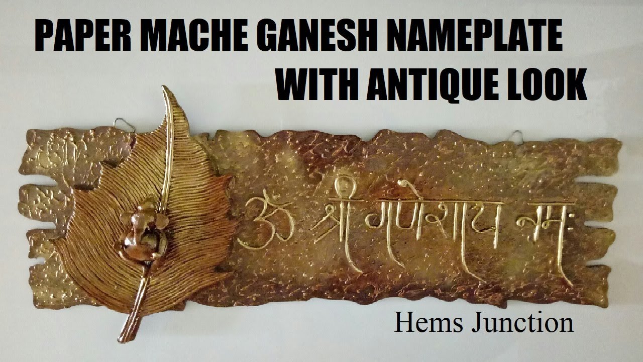 Paper Mache Ganesh Nameplate with Antique Look | Nameplate with Ganesh on Leaf
