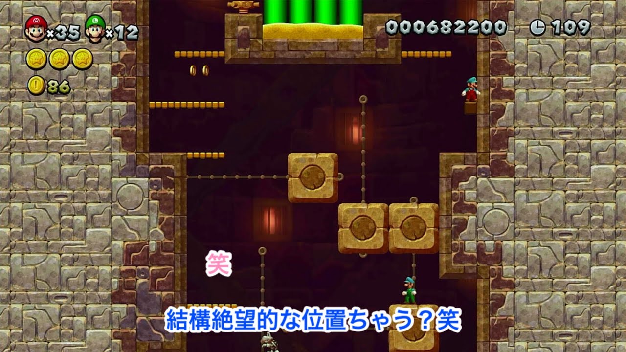 挽回不可能。【New スーパーマリオブラザーズ U デラックス】
