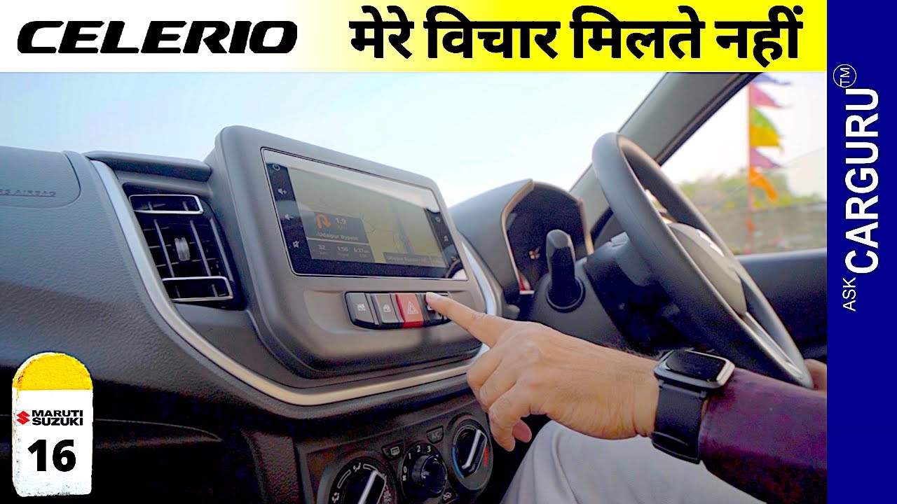 असली Drive Review 🔥 2021 Maruti celerio 🔥 Ask CARGURU