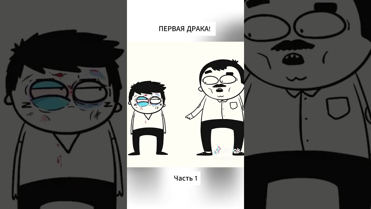 история #meme #shortvideo