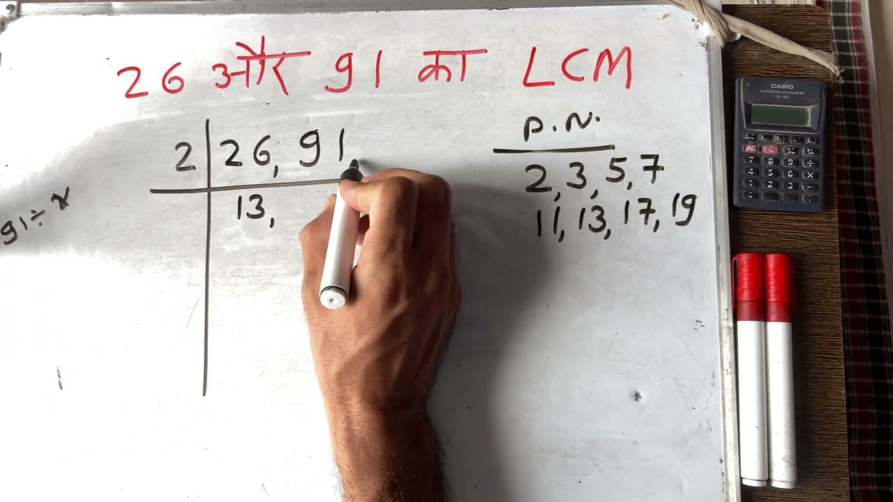 26 aur 91 ka lcm 