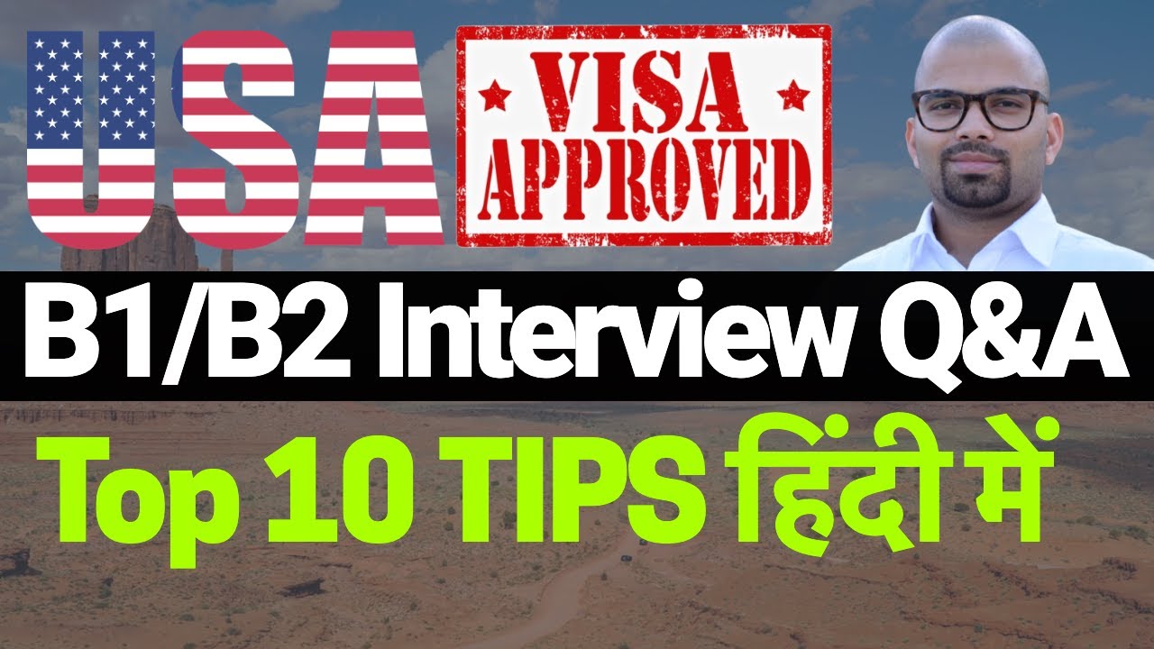B1/B2 US Visa Interview Questions in Hindi: VISA Experience